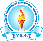 Белгородский Университет Кооперации, Экономики и Права